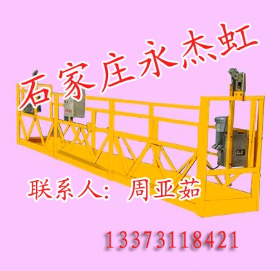 供应建筑施工电动吊篮脚蹬吊篮
